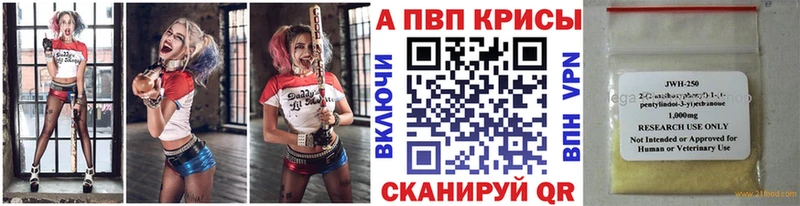 А ПВП Соль Хвалынск