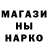 Героин гречка Max Virvan