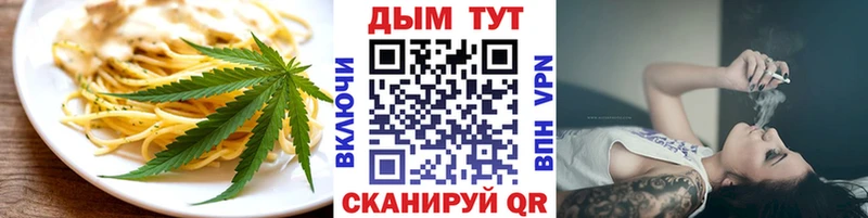 Cannafood конопля  Купить закладки  Хвалынск 