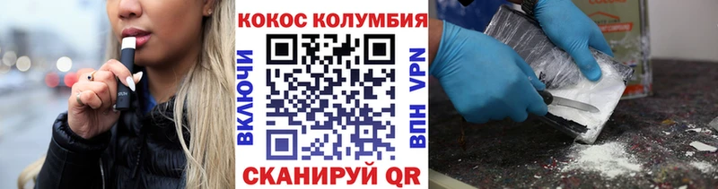 Кокаин 98%  Купить  Хвалынск 