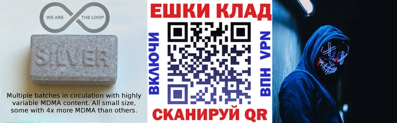 Купить  Хвалынск  ЭКСТАЗИ Дубай 