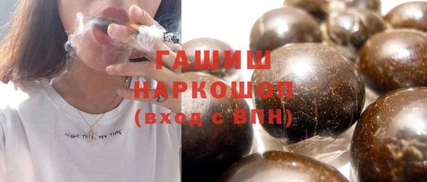 бутик Лабытнанги