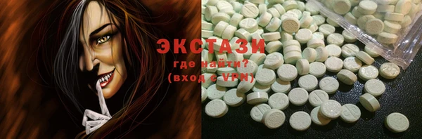 бутик Лабытнанги