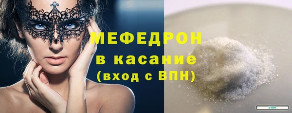 меф Липки