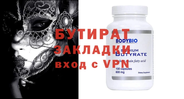 МДМА Лиски