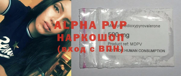 бутират Лихославль