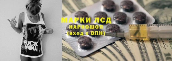 метадон Лагань
