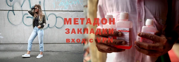 бутик Лабытнанги