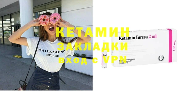бутик Лабытнанги
