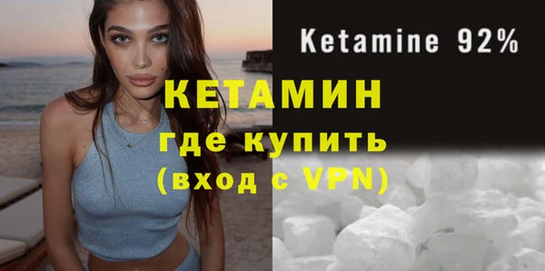 МДМА Лиски