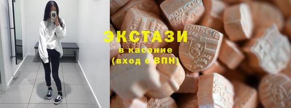 бутират Лихославль