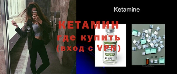 бутират Лихославль