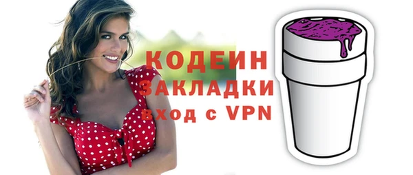 бутик Лабытнанги