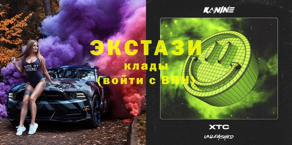 МДМА Лиски