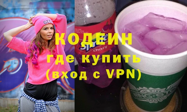 метадон Лагань