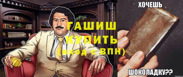 МДМА Лиски