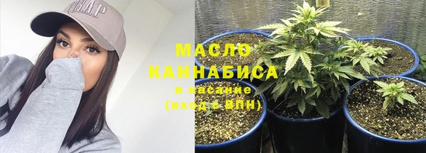 бутират Лихославль