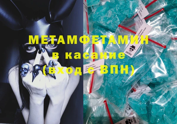 бутик Лабытнанги