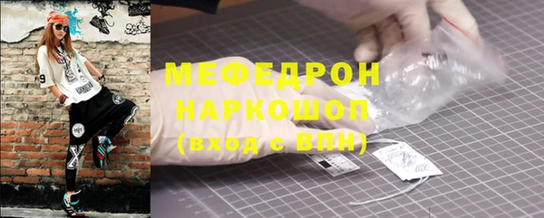 МДМА Лиски