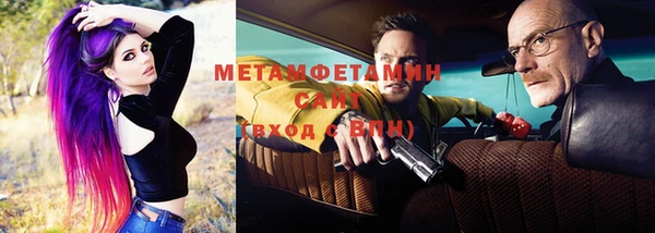 бутик Лабытнанги