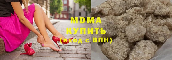 бутират Лихославль