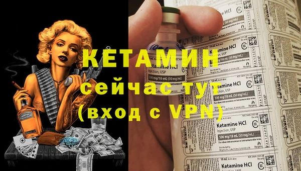МДМА Лиски