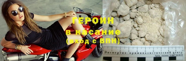 метадон Лагань