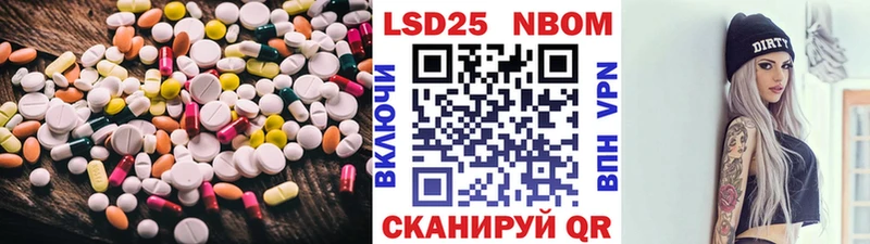 Купить Хвалынск LSD-25 экстази кислота