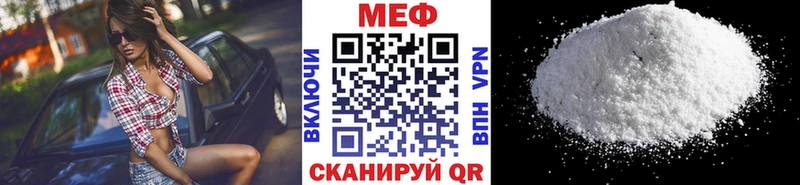 Меф мука  Хвалынск 