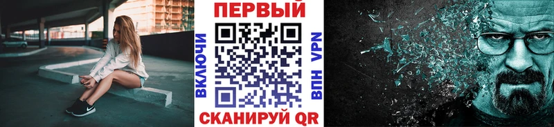 Купить где  Хвалынск  Метамфетамин Декстрометамфетамин 99.9% 
