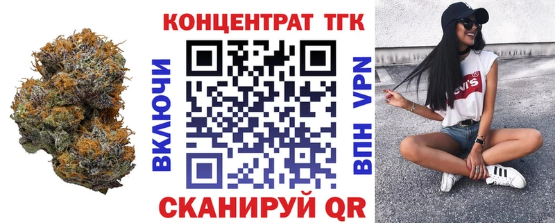 Дистиллят ТГК жижа  Купить закладки  Хвалынск 